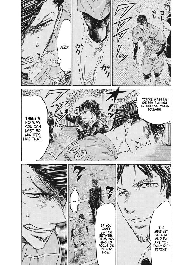 Ao Ashi, Chapter 314 image 06